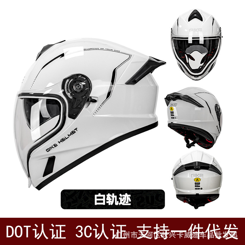 Motorcycle Helmet, Motuoche Motosiklet kaskı (dəbilqə) - white-track-m
