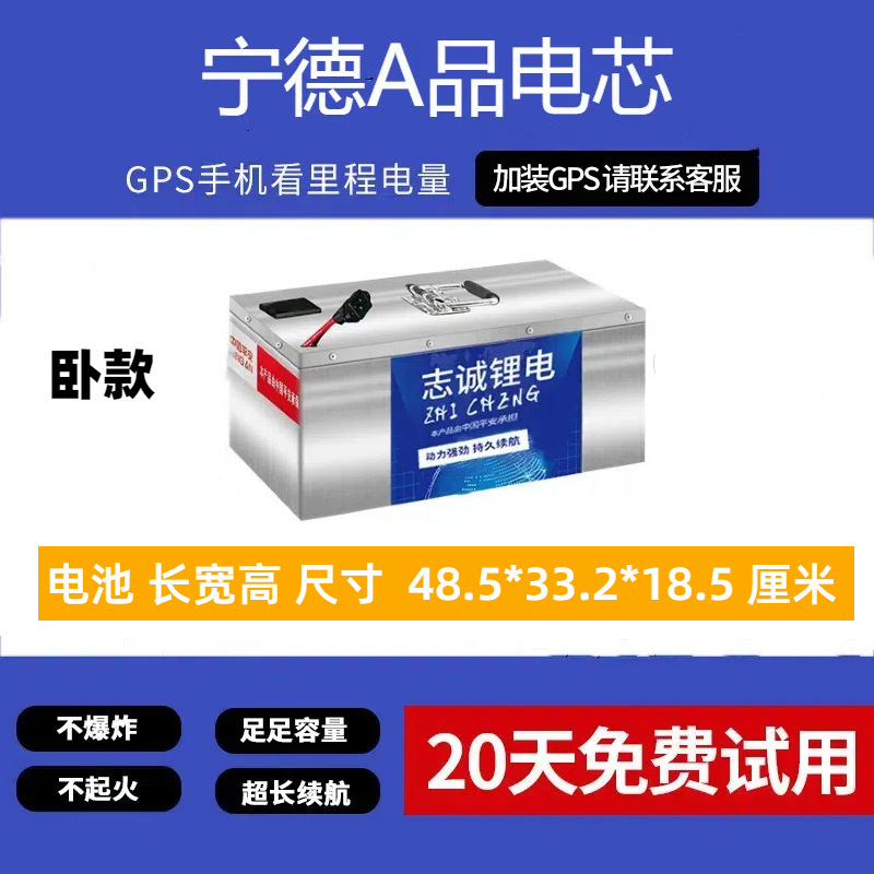 48V60V72V電気自動車リチウム電池アルミケース大単体二輪出前三輪家庭用四輪牽引品が安定している|undefined