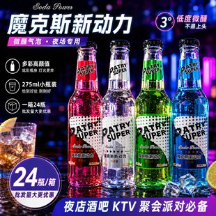 ħ��˹�����K��� 10��240ƿҹ���ư�KTV�W�t���ֵ�uβ��
