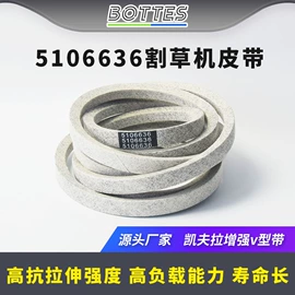 农机配件;传动带;带轮