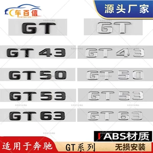 Mercedes-Benz GT GT43 GT53 GT63 GT50 arxa yazı emblemi