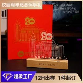 小夜灯;创意夜灯;闹钟、台钟