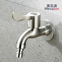 厂家直供 合金拉丝洗衣机水嘴水龙头 单冷快开拖把池尖嘴龙头