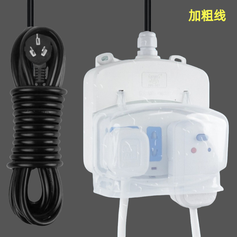 Waterproof and Oil-Proof Socket for Electric Scooters with Cover and Cord, 10A Power Strip, 16A Household Engineering Site Socket Waterproof and Oil-Proof Socket for Electric Scooters with Cover and Cord, 10A Power Strip, 16A Household Engineering Site Socket