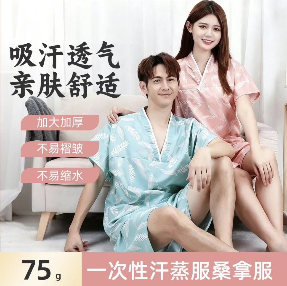High-end sauna suits for women, moxibustion suits, massage sauna suits, men's foot bath suits, hotel bathrobes, therapy suits wholesale