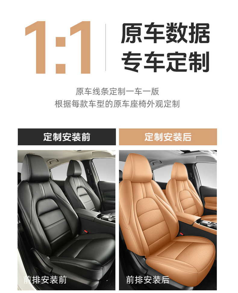 New 15th generation Nissan Sylphy seat covers, 26 models, 1.6L CVT comfort version, full coverage, all-season car seat cushions