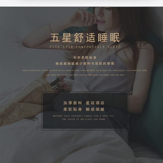 Five-star hotel four-piece hotel quilt cover sheets homestay bedding kit bedding hotel linen wholesale