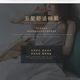 Five-star hotel four-piece hotel quilt cover sheets homestay bedding kit bedding hotel linen wholesale