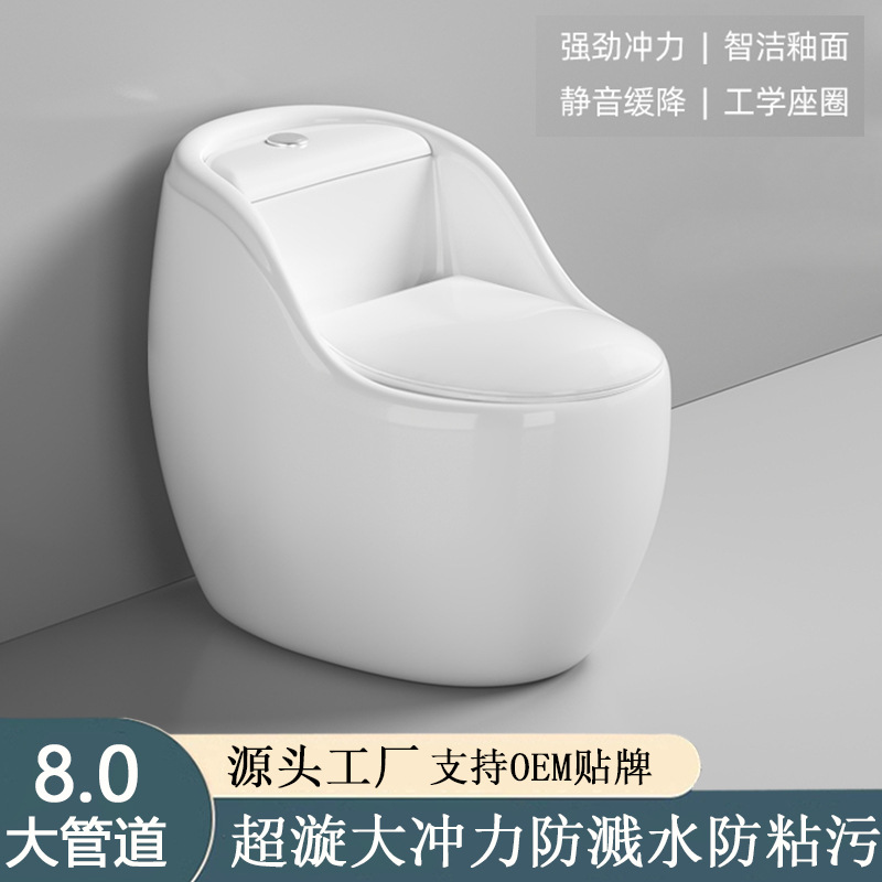 Hogar inodoro ultra-alto sifón inodoro mudo desodorante ahorro de agua tipo huevo gran diámetro baño inodoro