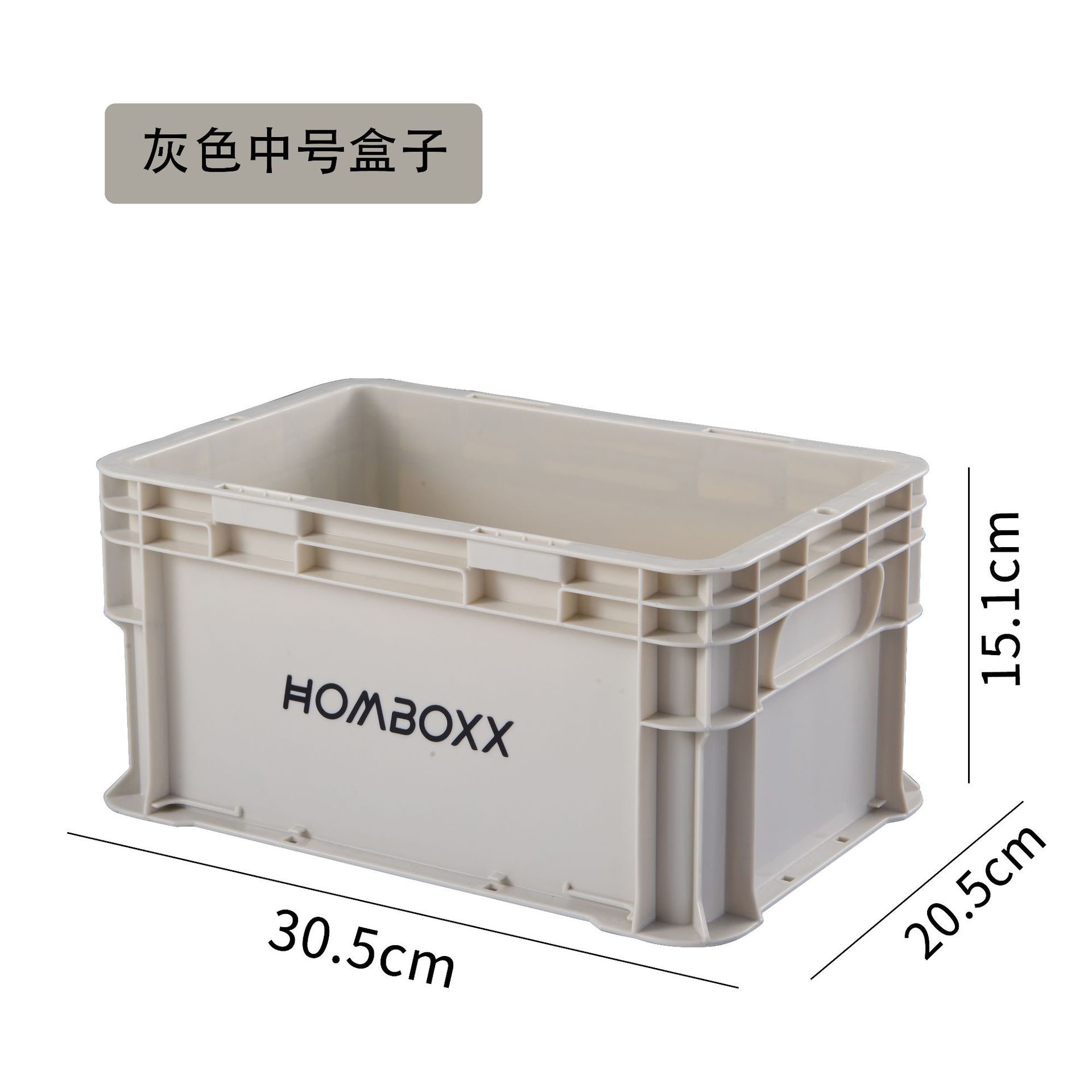 회색 중간 보관함