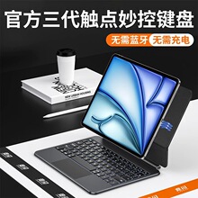 iPad����I�P�|�cֱ�B�X�Ͻ��A����2026��iPad Pro11�����ܴ�����