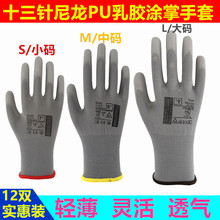 12�p��������PU���ןo��T�z�Tָ�T�����ʳƷ�������o늄ڱ�����