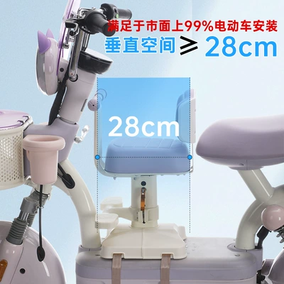 Battery-Powered Car Child Safety Seat, Electric car child seat