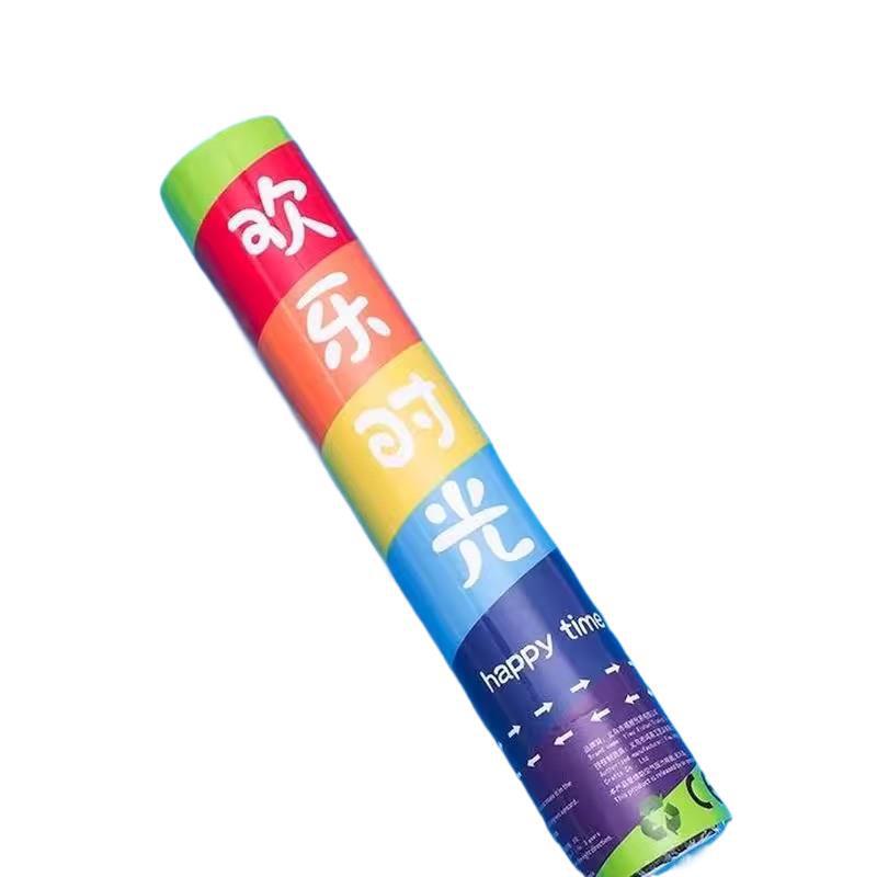 婚礼七彩墙运动会开幕式彩色烟礼花粉礼炮粉粉末花筒派对粉彩跑雾|undefined
