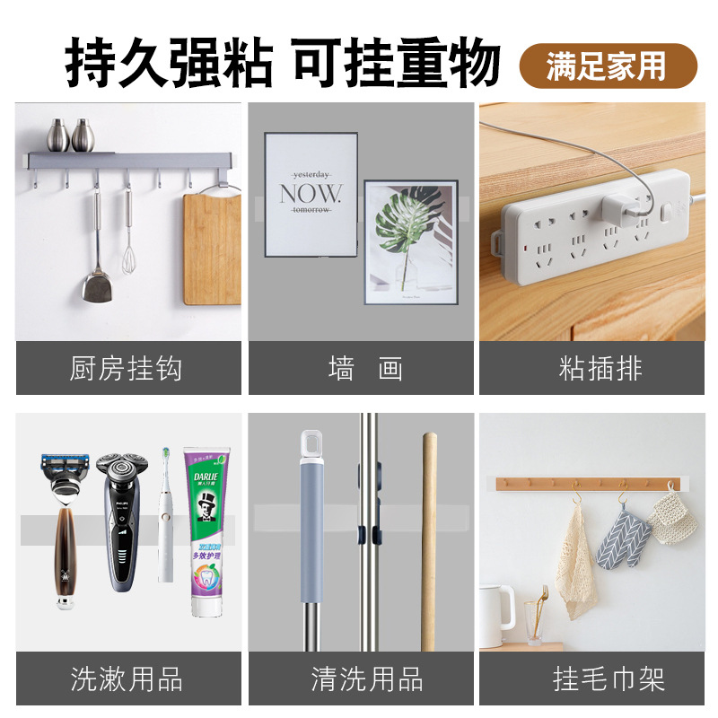 Acrílico Nano de alta viscosidad transparente de doble cara adhesiva mágica de dos lados lavada sin costura fuerte impermeable de doble cara cinta adhesiva