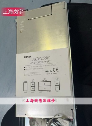 ACE450F AC4-ON2ED-00 电源现货 测试OK质保半年 懂技术