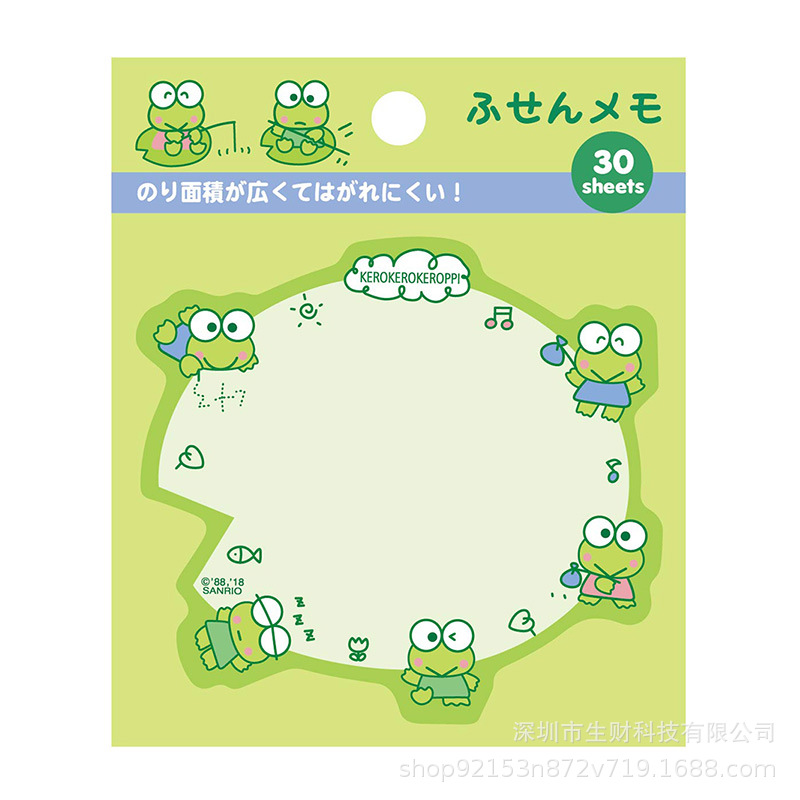 2 세대-큰 눈 개구리