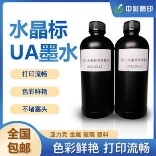 ˮ���ˌ���UVīˮˮ���ˠC�����UVīˮ����UVīˮ�C�����