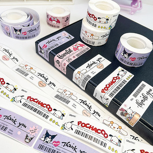 �ɐۿ�ͨƱ���L���䛦KT���������N120PCS/���b����N���l