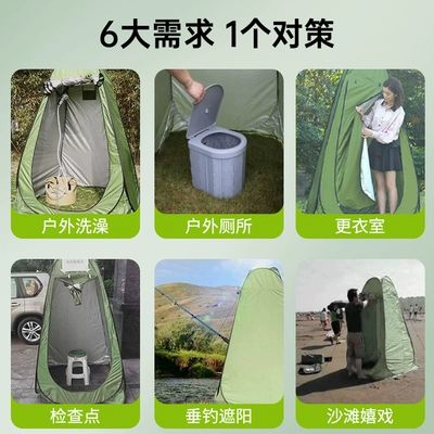 Avtomobil dam çadırları: Tent, Portable Camping Changing