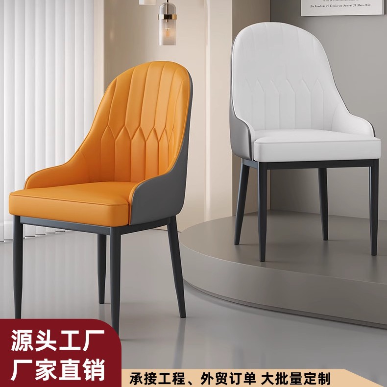 Dining Chair for Home Living Room Rental Modern Simple Comfortable Soft Backrest Chair Restaurant Hotel Banquet Restaurant Chair