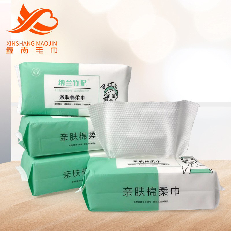 Xinshang Toalla de limpieza de algodón puro toalla facial desechable hogar bombeo cara Limpieza de algodón toalla suave Toalla de belleza entrega de fábrica