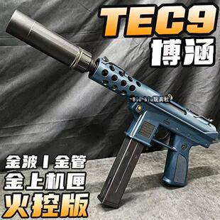 ����TEC9��Ʒ������늄��B�l��ߘ��𲨸߼�ͻ�����l����ģ��