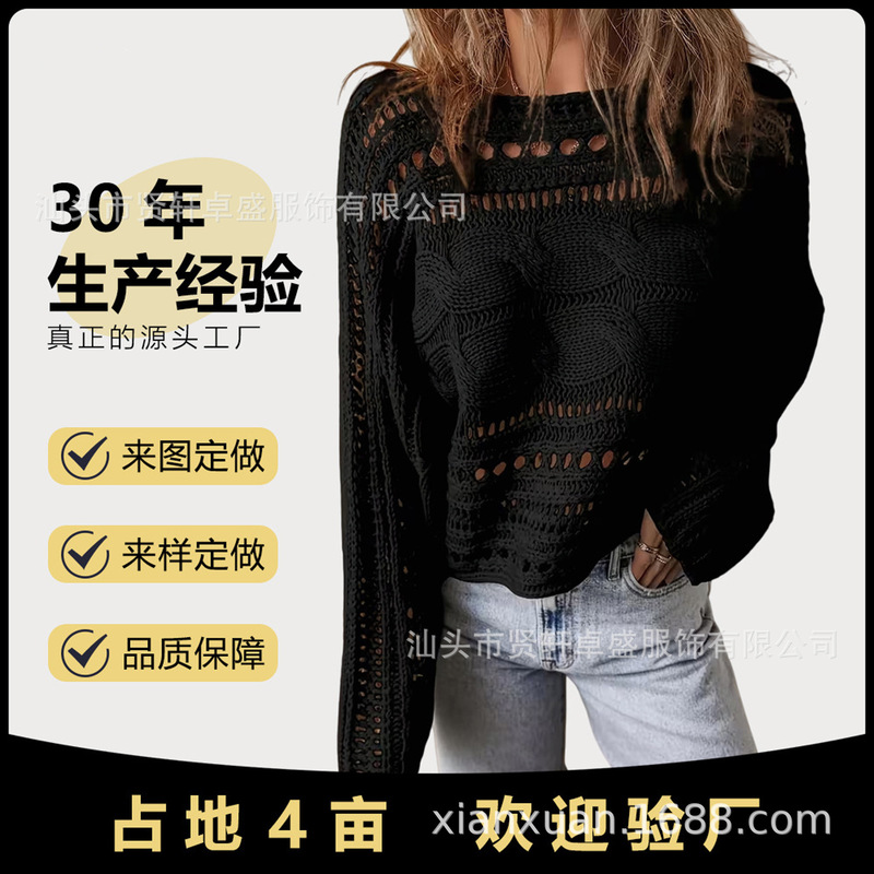 2026 Women's Sweater High-End Spring and Autumn Crochet Cover-Up Hollow Out Shirt Women's Long Sleeve Round Neck Short Top 2026 Women's Sweater High-End Spring and Autumn Crochet Cover-Up Hollow Out Shirt Women's Long Sleeve Round Neck Short Top