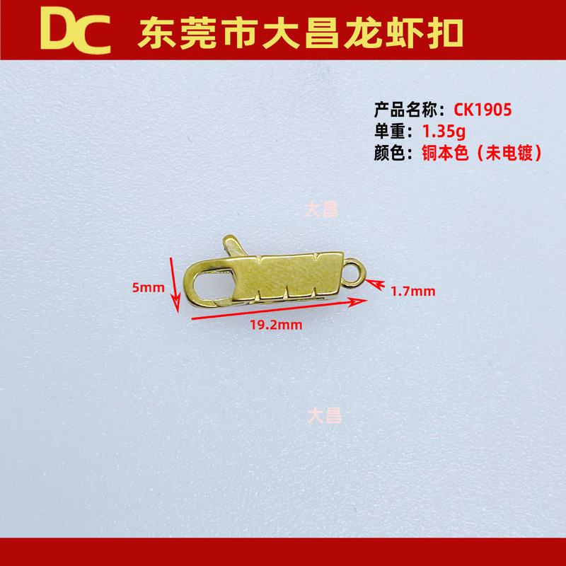 Ck Lobster Clasp Electroplated 14K Gold Fishtail Spring Buckle DIY Bracelet Necklace Jewelry Connecting Buckle Accessories Ck Lobster Clasp Electroplated 14K Gold Fishtail Spring Buckle DIY Bracelet Necklace Jewelry Connecting Buckle Accessories