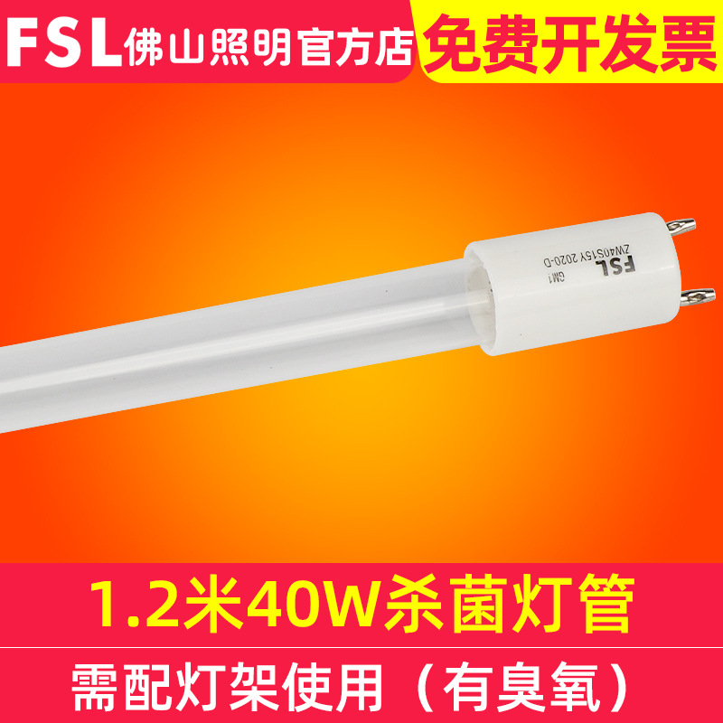 Tubo de esterilización de cuarzo 40w (modelo de ozono) sin soporte de lámpara