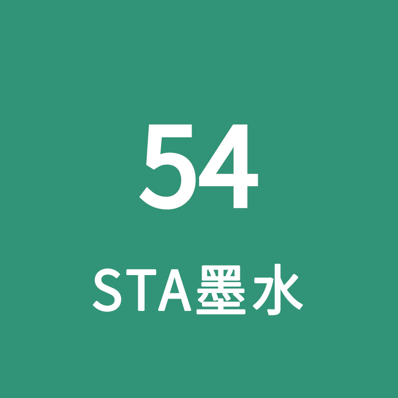 STA Sta3212BR marcador de tinta líquido de llenado único gran volumen de aceite de color líquido de secado rápido