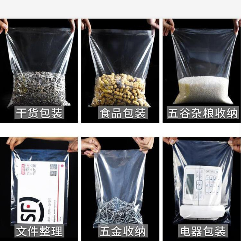 現物pe平ポケット厚手防塵高圧透明包装箱内膜服装防湿収納袋卸売り|undefined