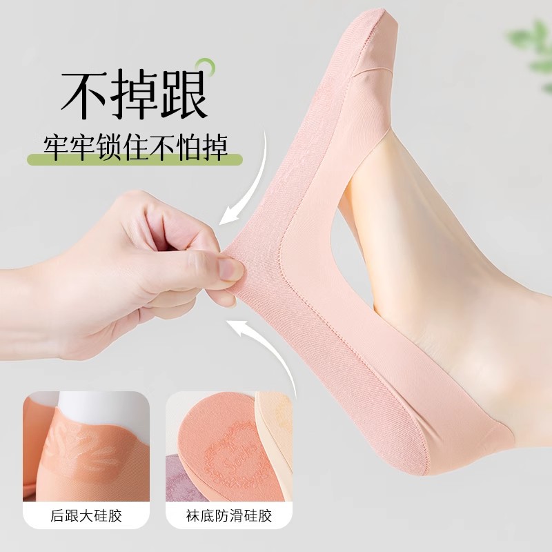 Calcetines Zhuji Calcetines de barco antideslizantes para mujer Calcetines de invisibilidad de fondo de algodón antibacteriano transpirable de primavera y verano para mujer Calcetines de mujer