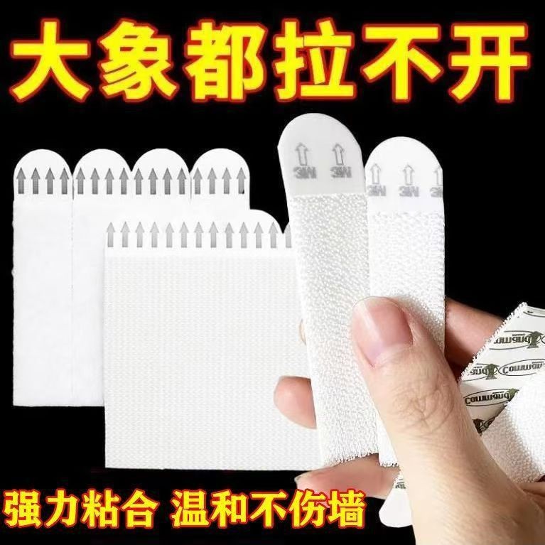 Traceless Magic Hook for Hanging Pictures, No-Drill Decorative Picture Hanger, Traceless Adhesive, Nail-Free Hook, Easy-Pull Adhesive, Magic Tape
