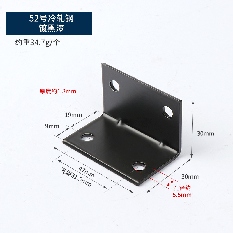 Código de ángulo engrosado 90 grados conectores de muebles en forma de L soporte de soporte fijo de lámina recta negro chapado en zinc blanco código de ángulo