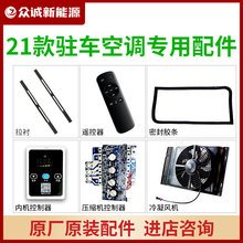 21���v܇���{���24V���s�C12V�������z�l���b����r�b����
