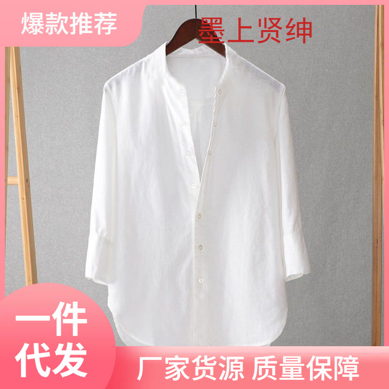 Camisa de seda de hielo para hombre con mangas tres cuartos, nuevo estilo de verano, suelta, delgada, transpirable, camisa de lino y algodón de color sólido, manga media blanca para hombre
