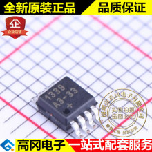DS1339U-33+T&R 1339 MSOP-8 MAXIM ���� ���r�r�RоƬ