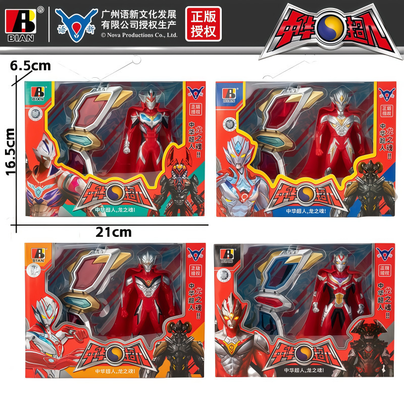 1548c chinese superman