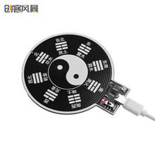 �������l����늴Ų���O���l�}�_��̖�l����7.83HZ����˯�����