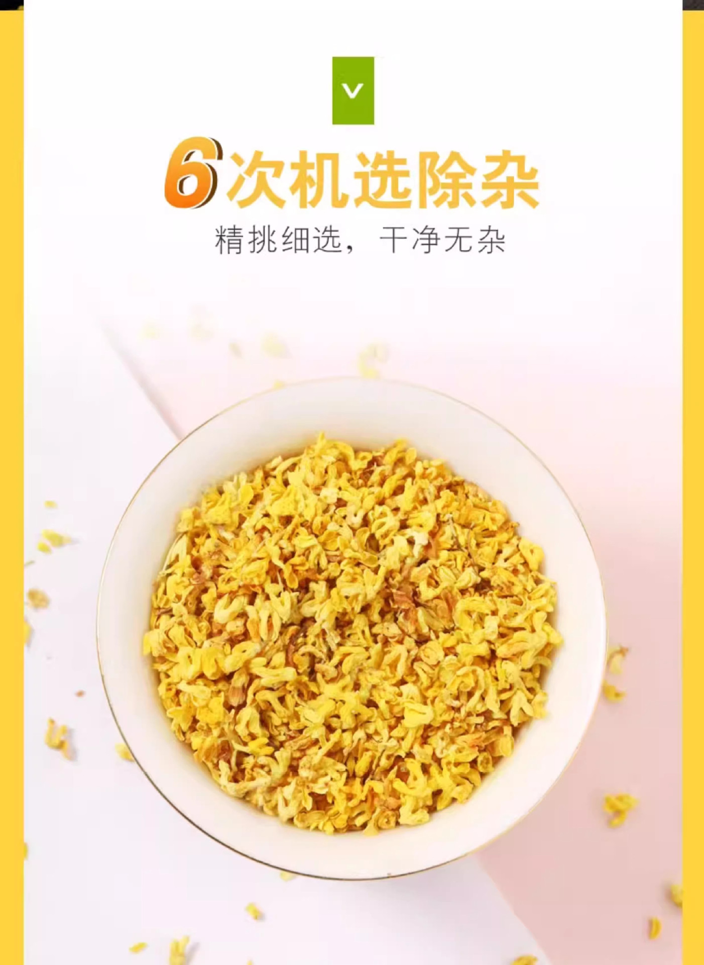 Dried Osmanthus Flowers Gui Hua 500g Edible Golden Blossoms for Herbal Tea and Culinary Use overview