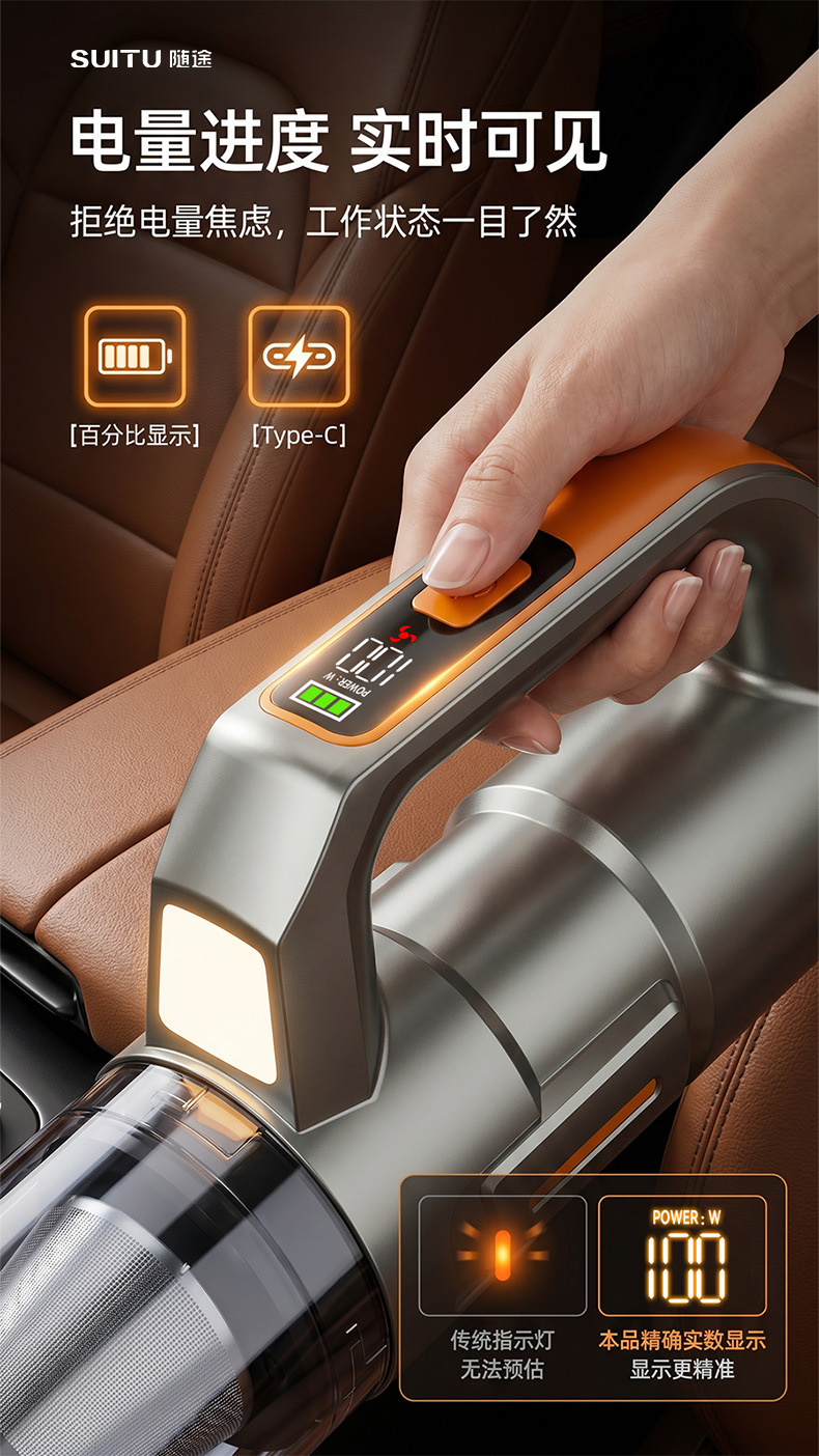 2026 New Model Car Vacuum Cleaner with Powerful Suction, Portable for Car and Home Use, Small Handheld Wireless Vacuum with LED Light