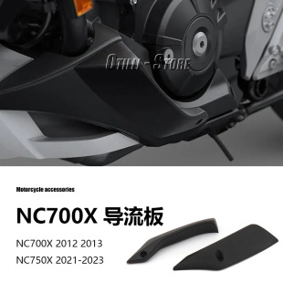�m��춱��� NC700X NC750X Ħ��܇����C܇���b���L�������׼�