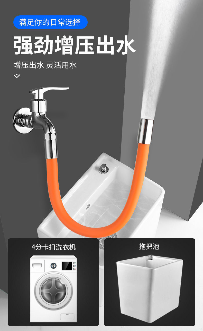 Universal faucet extender, universal type sink, splash-proof extended spout, washbasin extended water pipe undefined