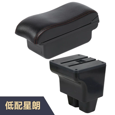 Armrest box: central armrest box