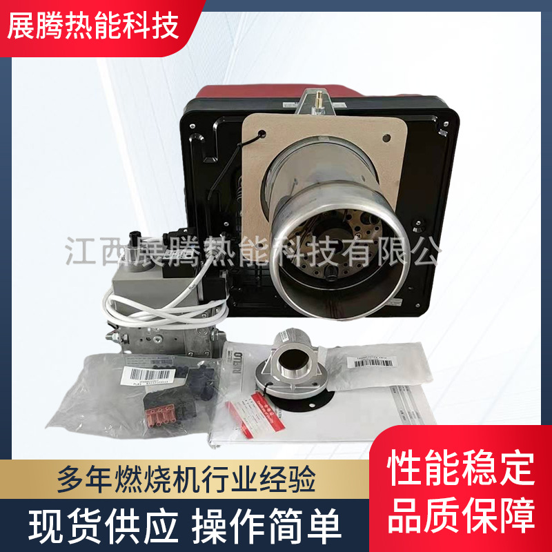 锅炉燃烧器30万大卡RIELLO利雅路原装燃气燃烧机RS34 RS44 RS50