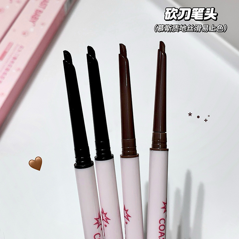 COASTBABY双头刀锋持妆眼线胶笔 笔芯流畅丝滑学生党平替眼线胶笔|undefined