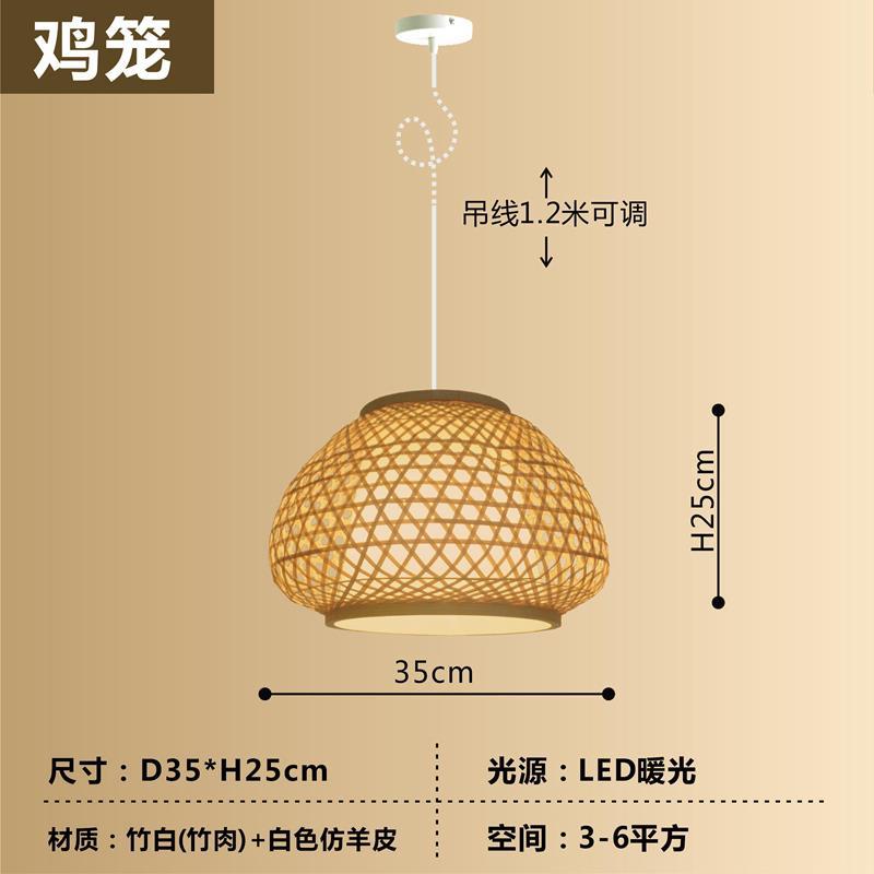 Araña de bambú Araña de arte de bambú chino Linterna de bambú Barra de bar Casa de familia Salón de té creativo Restaurante Hot Pot Restaurante Restaurante Estilo japonés