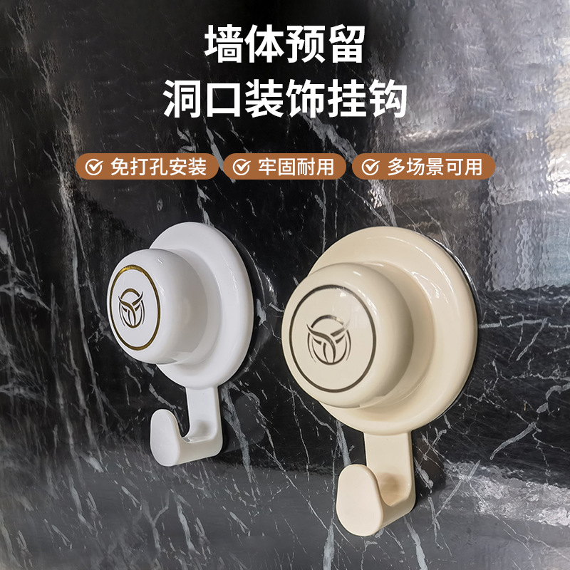 挂钩墙洞装饰遮丑盖水管遮挡堵头盖帽花洒预留孔盖帽黏贴挂装饰钩