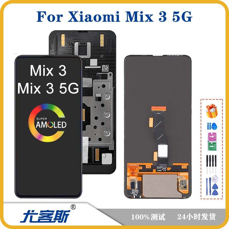 Suitable for Xiaomi Mix 3 Mobile Phone Screen Assembly Original Lcd Display Integrated Internal and External Screen